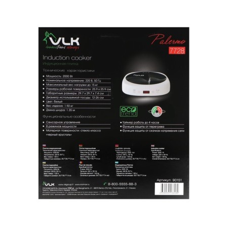 Induction tile VLK Palermo 7728, 2000 watts, 1 burner, timer, white-4