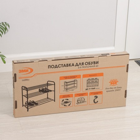 Shoe stand, 3 tiers, 65 × 30 × 48 cm, black color-4