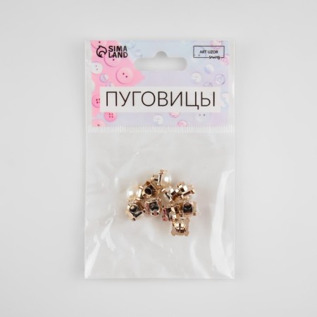 A set of buttons on the leg, d = 9 mm, 10 pcs, pearl/gold color-3