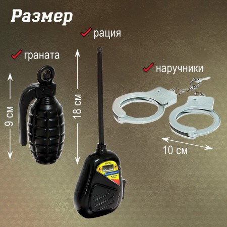 Set of a police officer "Operational Purpose", 7 items-3