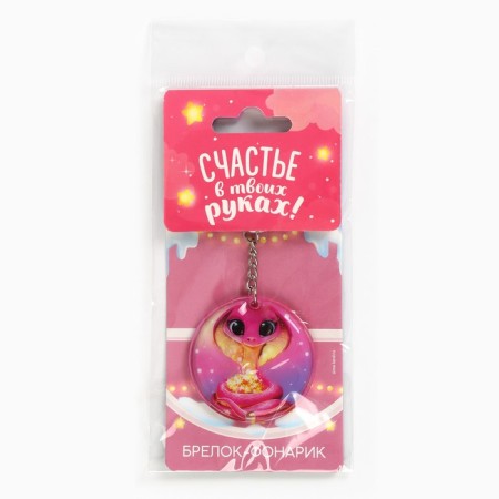 New Year's keychain with a flashlight for the keys "New Year: New Year's Lights" 5 x 10 cm-6