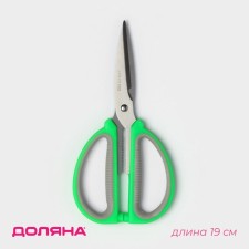 Scissors kitchen shares 