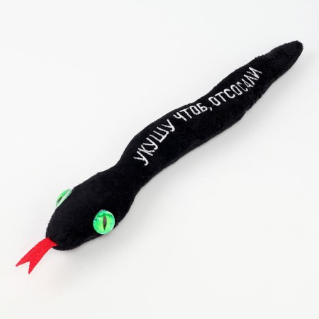 New Year! Soft toy "Bite to suck", snake, black, 27 cm-2