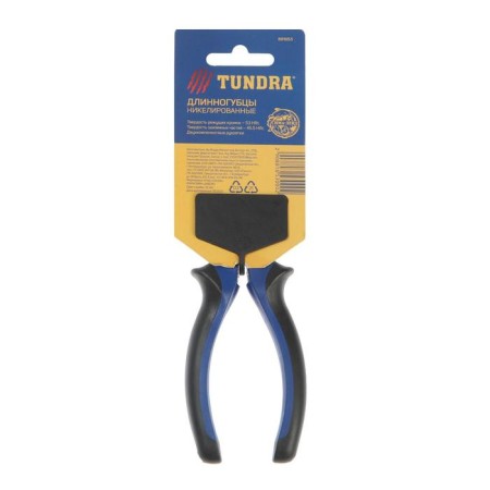 Tundra long -folded tundra, CRV, nickelled, two -component handles, 160 mm-3