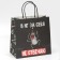 Gift package “I don't answer at all”, 22 x 22 x 11 cm, New Year