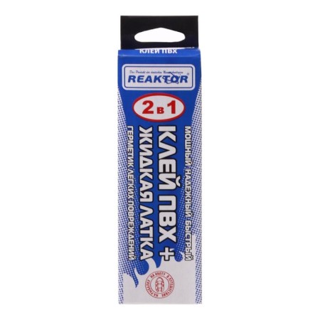 Liquid lantel with PVC glue Reaktor, black color, 40 g, 30 ml-1