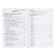 A methodological manual for a workbook (I think up to five). Author: Kolesnikova E.V.