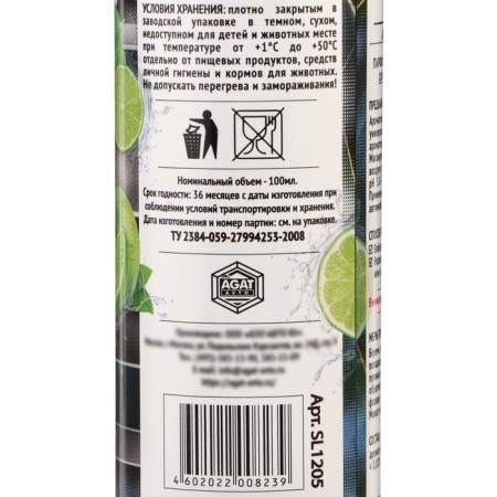 AGATELLENE SILVERLINE Lime 100 ml, spray-12