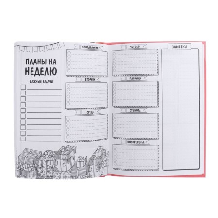 Diary of useful habits A5, 96 Persian sheets, integral cover, matte lamination, block 70 g/m2-4