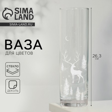 Vase for flowers New Year's "Deer", for the New Year, glass, height 26.5 cm.