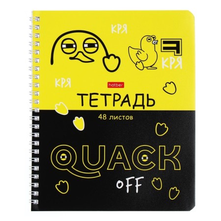 Notebook of 48 sheets in a cage on the crest "We are ducklings!", Cover coated cardboard, selective varnish, rounded corners, 4V, mix-6