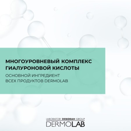 Micellar water Dermolab Ultra-Gentle Micellar Cleansing Water, Ultra-Nephe, 400 ml-5