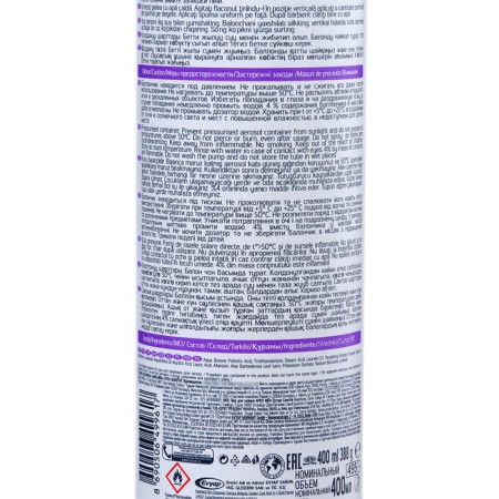 Arco Men Extra shaving foam for sensitive skin, 400 ml-1
