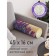 Pillow Boal "Lavender at dawn, decorative, size 16x45 cm