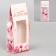 The folding box is “the most tender”, 5.7 x 14.5 x 3.5 cm