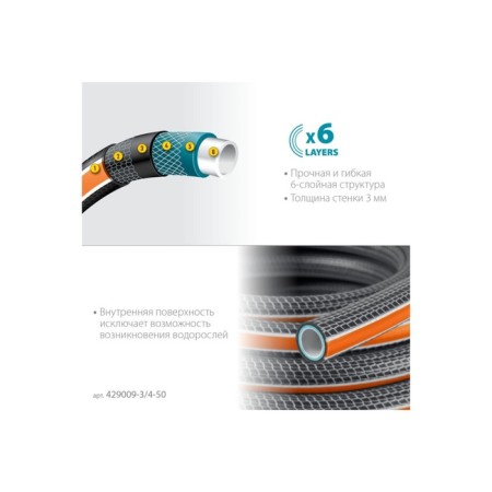 Hose, heap, d = 19 mm, l = 50 m, frost -resistant (up to –30 ° C), double reinforcement, grinda-2