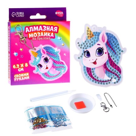 Diamond mosaic on a keychain with partial filling for children "Unicorn"-1