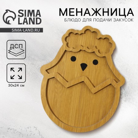 Menzhitsa wooden "chicken", 30 x 24 cm