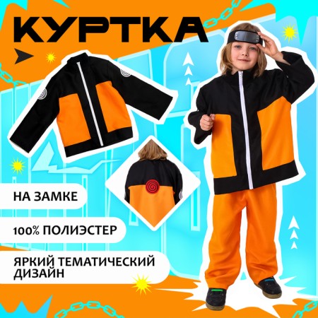 Carnival set "Ninja", height 134-146 cm-1