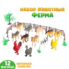 Animal set 