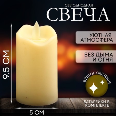 Candle LED "Flame", burning yellow