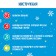 Electronic poster "Happy New Year", sound