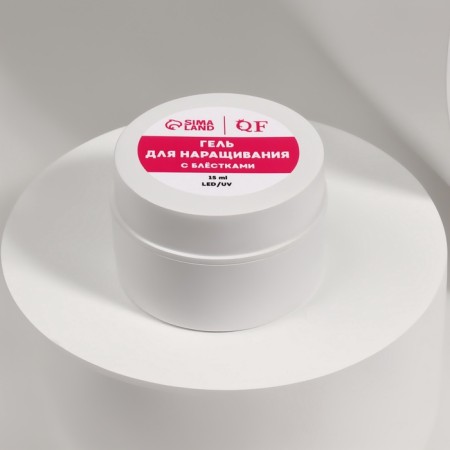 Enlargia gel, with sparkles, 3 phase, 15 g, led/uv, the color is transparent, pink-6