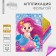 Application by foil "Mermaid and her friends"