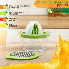 Freshbo's fuel linen, with a container and nozzle, green color