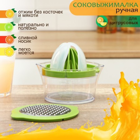 Freshbo's fuel linen, with a container and nozzle, green color