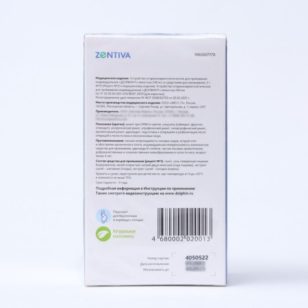 Deviling device "Dolfin" + mineral-lowering agent, 10 bags-1