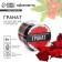 Dry flowers "grenade" for cupcakes, cakes, drinks, 6 g.