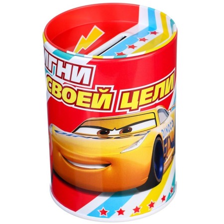 Metal piggy bank, 7.5 cm x 7.5 cm x 10.3 cm "Release your target", car-4