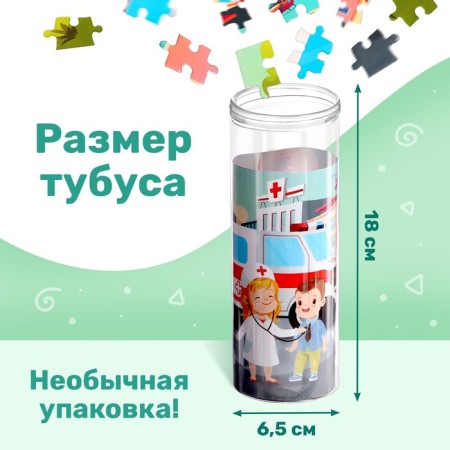 Puzzle in the ambulance tube, 96 details-4