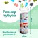 Puzzle in the ambulance tube, 96 details