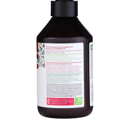 Natural Synergetic shampoo Balancing, 250 ml-1