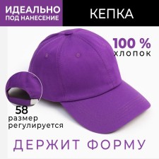 Ketka plain minaku lilac color, rr 58