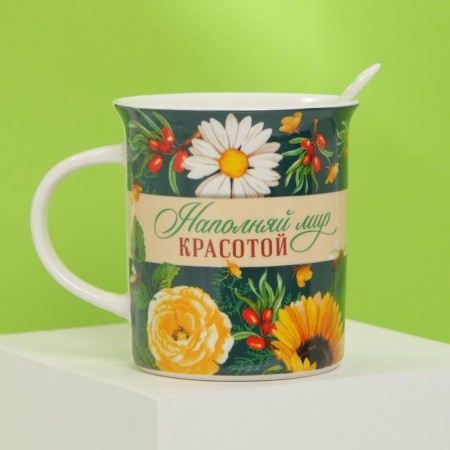 Mug "Fill the World" with a spoon and stand, 300 ml-2