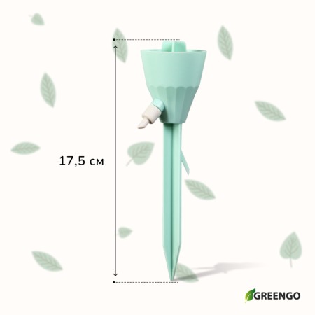 Auto -polyove for indoor plants, under a bottle, adjustable, with a tap, of plastic, height 17.5 cm, mix, Greengo-6