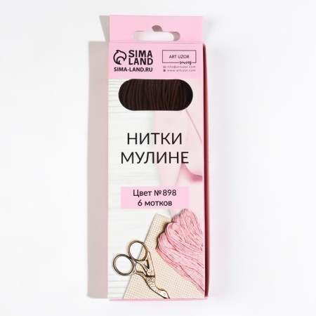 Muline threads, 8 ± 1 m, color brown-sand No. 898-4