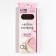 Muline threads, 8 ± 1 m, color brown-sand No. 898
