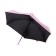 Gift set fan and umbrella, pink