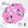 Children's umbrella. Minnie Mouse, Pink, 8 spokes d = 86 cm