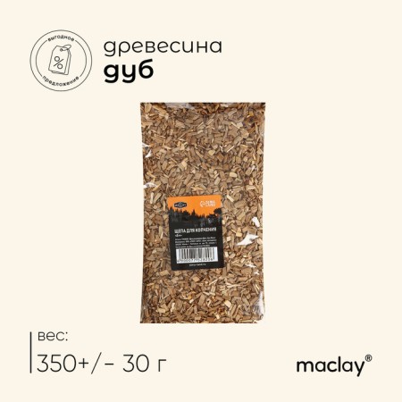 Smoking chips Maclay "Oak", 350 ± 30 g