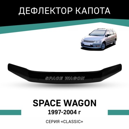 Defly hood deflector for Mitsubishi Space Wagon, 1997-2004