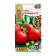 Seed Tomat "Solomon" F1, C/P, 15 pcs