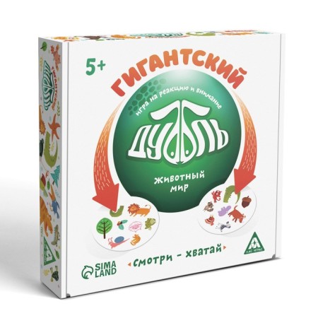 A board game to the reaction and attention "Gigan Dubbl. Animal world ", 55 cards, 5+-4
