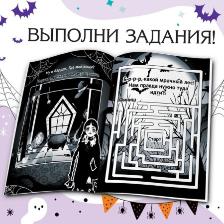 Раскраска «Девушка с косичками», А5, 16 стр.-2
