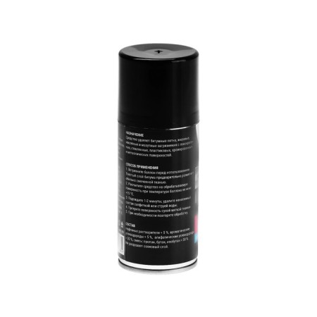 Bituma Clean Grand Caratt, Aerosol, 210 ml-4