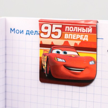 Magnetic bookmarks for books on the postcard "Champion", cars-2